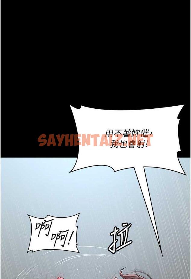 查看漫画夜間診療室 - 第44話-醫院的公用肉便器 - sayhentaiz.net中的1486483图片