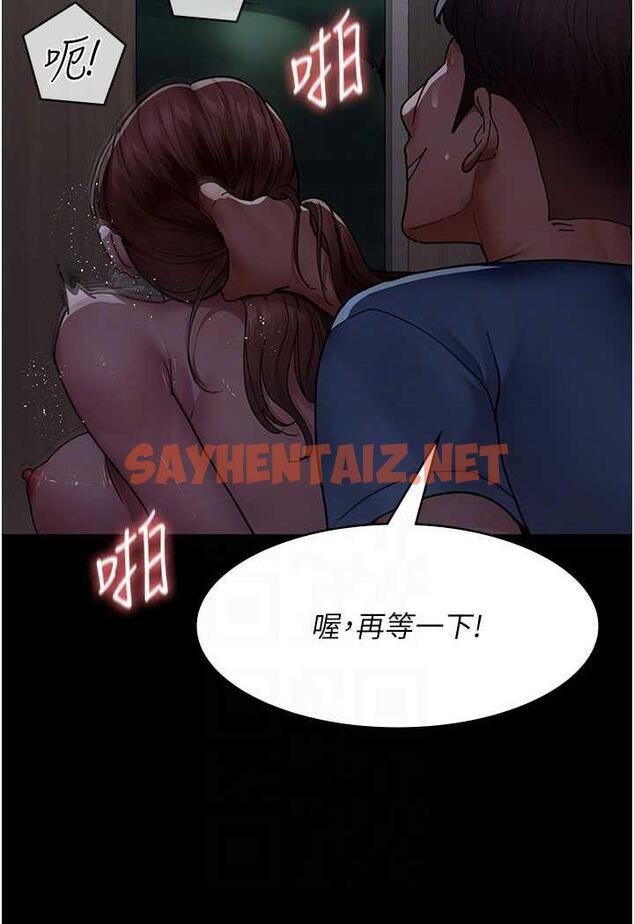 查看漫画夜間診療室 - 第44話-醫院的公用肉便器 - sayhentaiz.net中的1486487图片