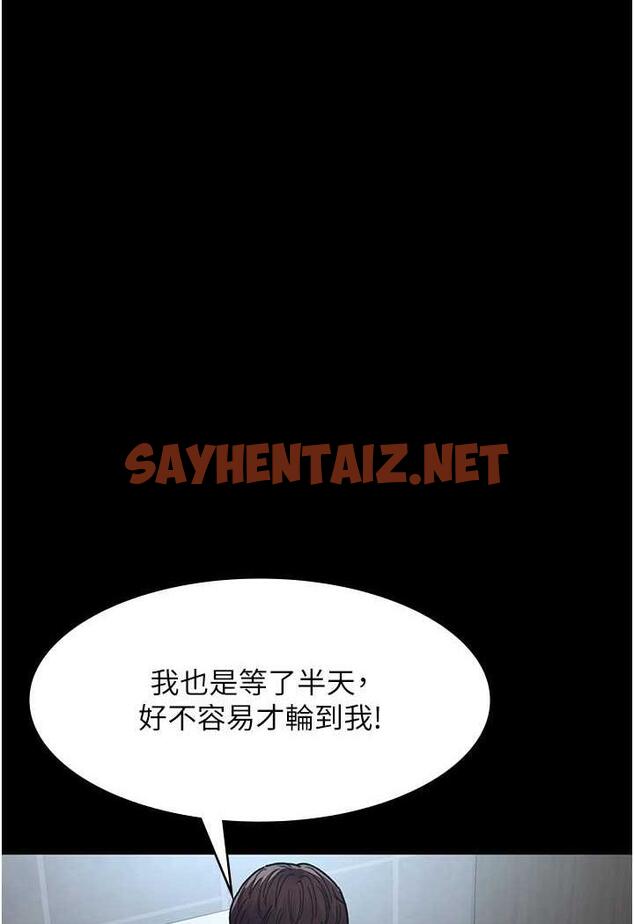 查看漫画夜間診療室 - 第44話-醫院的公用肉便器 - sayhentaiz.net中的1486488图片