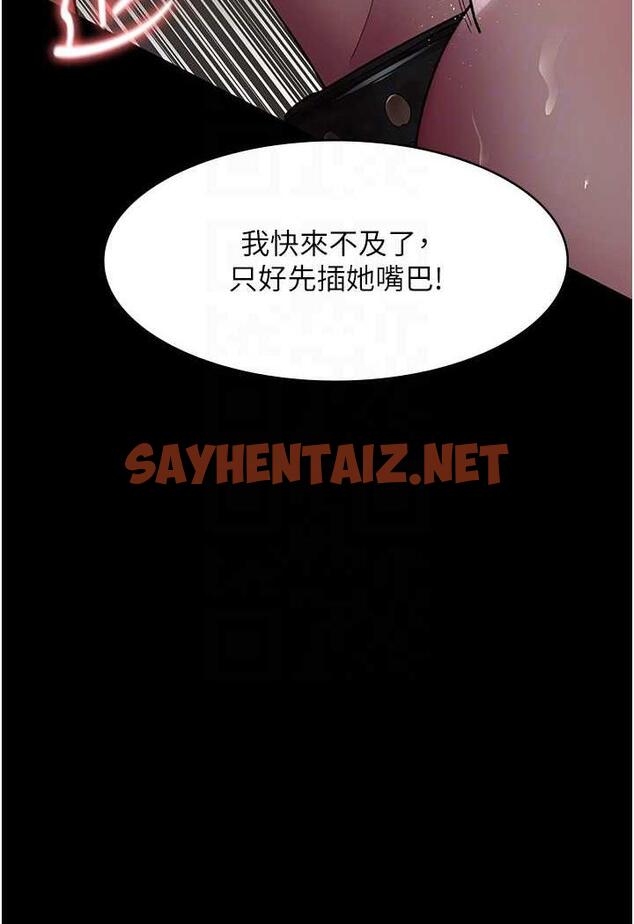 查看漫画夜間診療室 - 第44話-醫院的公用肉便器 - sayhentaiz.net中的1486493图片