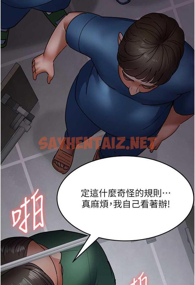 查看漫画夜間診療室 - 第44話-醫院的公用肉便器 - sayhentaiz.net中的1486495图片