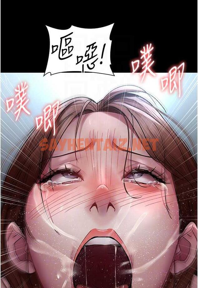 查看漫画夜間診療室 - 第44話-醫院的公用肉便器 - sayhentaiz.net中的1486501图片