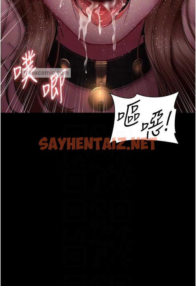 查看漫画夜間診療室 - 第44話-醫院的公用肉便器 - sayhentaiz.net中的1486502图片