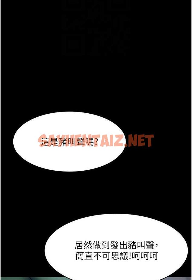 查看漫画夜間診療室 - 第44話-醫院的公用肉便器 - sayhentaiz.net中的1486503图片