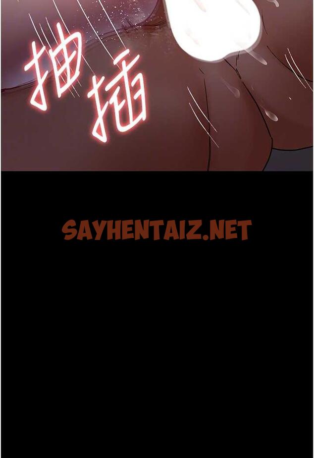 查看漫画夜間診療室 - 第44話-醫院的公用肉便器 - sayhentaiz.net中的1486515图片