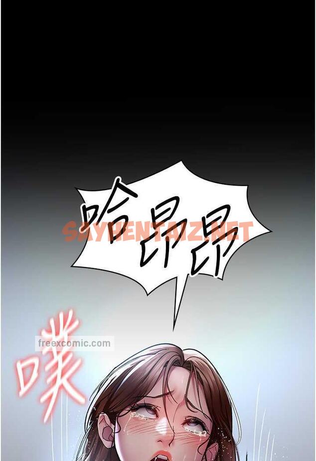 查看漫画夜間診療室 - 第44話-醫院的公用肉便器 - sayhentaiz.net中的1486516图片