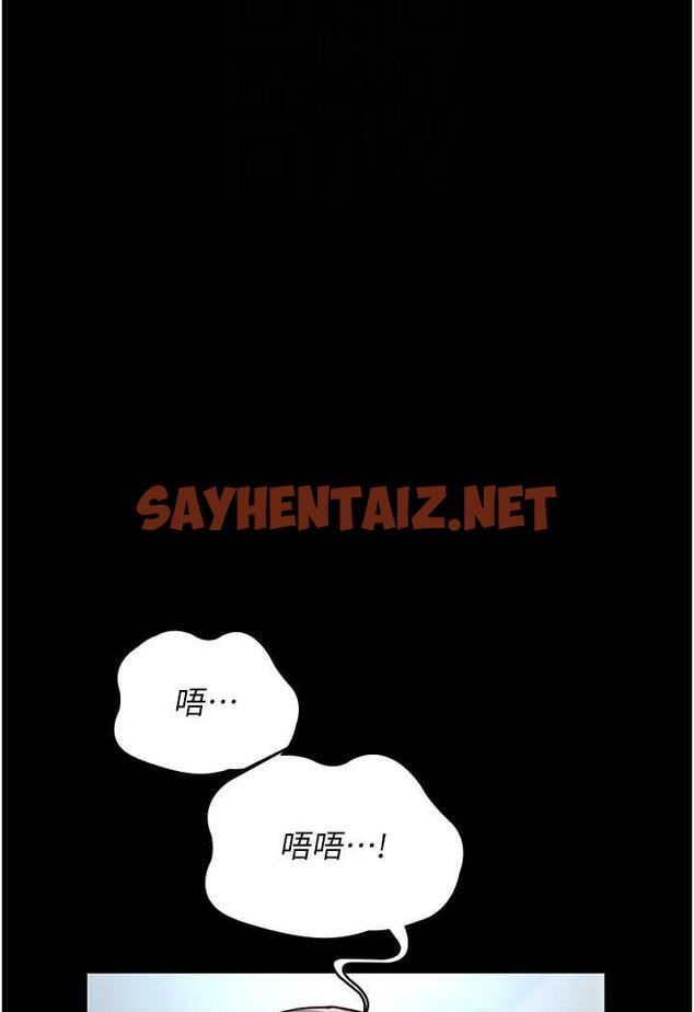 查看漫画夜間診療室 - 第44話-醫院的公用肉便器 - sayhentaiz.net中的1486519图片