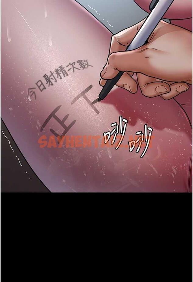 查看漫画夜間診療室 - 第44話-醫院的公用肉便器 - sayhentaiz.net中的1486522图片