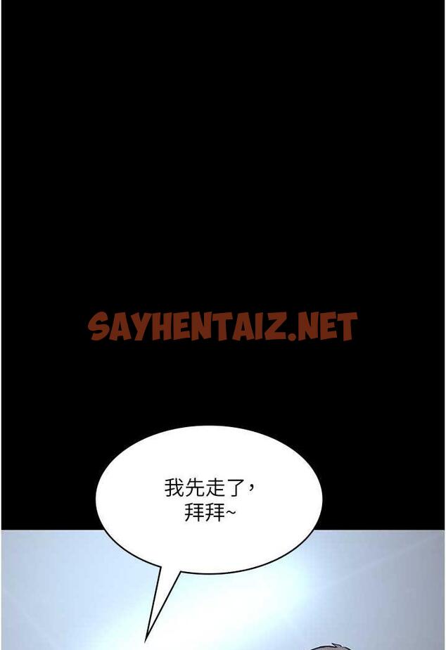 查看漫画夜間診療室 - 第44話-醫院的公用肉便器 - sayhentaiz.net中的1486523图片