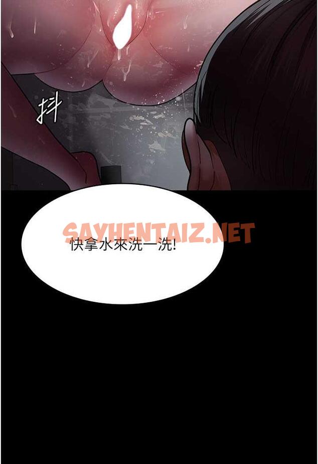 查看漫画夜間診療室 - 第44話-醫院的公用肉便器 - sayhentaiz.net中的1486527图片