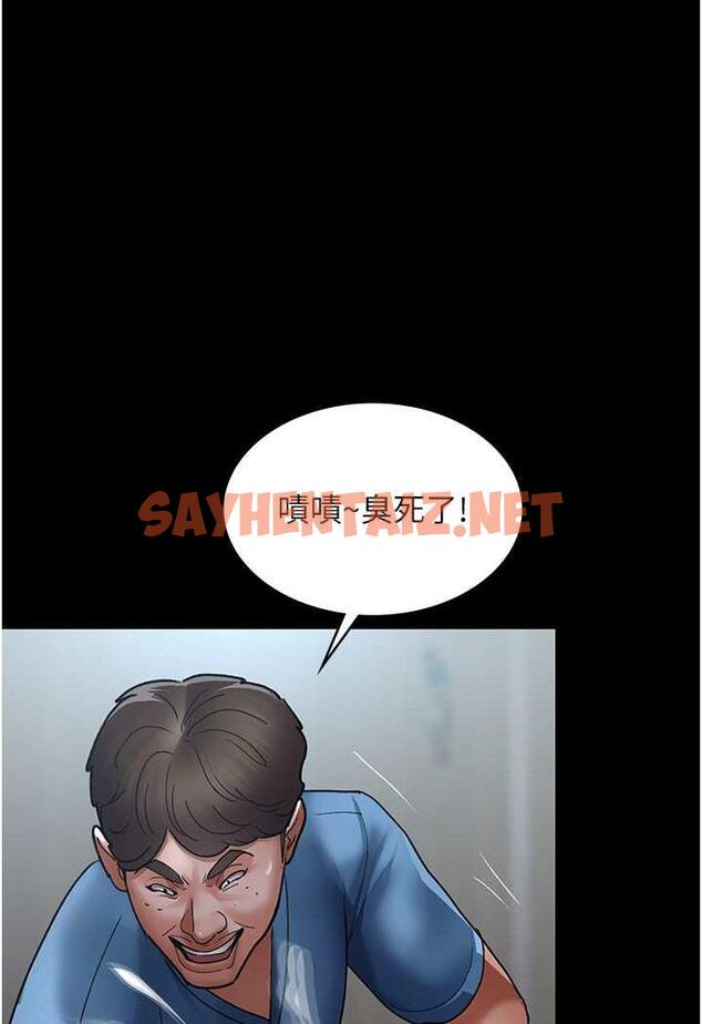 查看漫画夜間診療室 - 第44話-醫院的公用肉便器 - sayhentaiz.net中的1486528图片