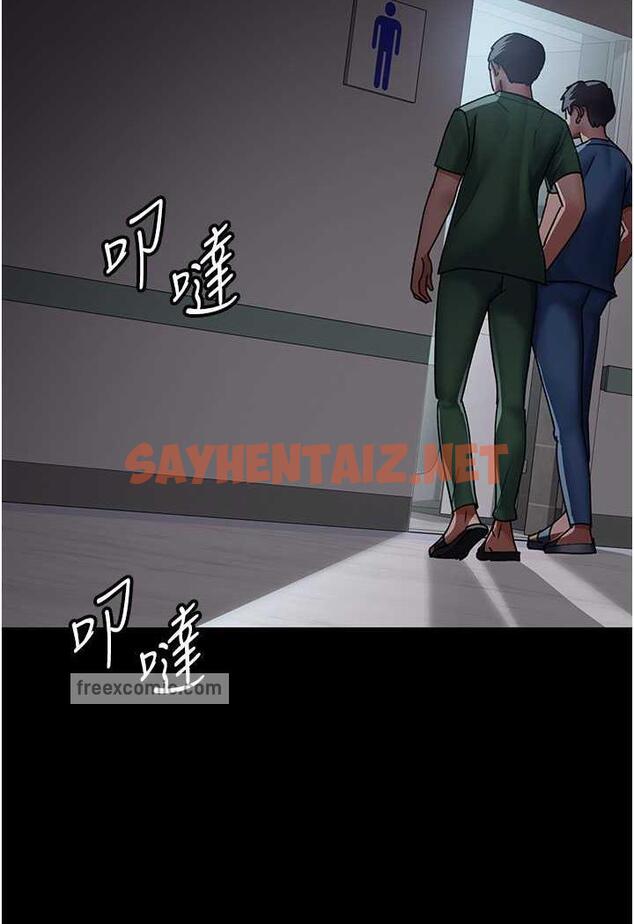 查看漫画夜間診療室 - 第44話-醫院的公用肉便器 - sayhentaiz.net中的1486534图片