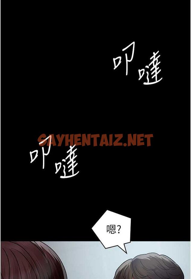 查看漫画夜間診療室 - 第44話-醫院的公用肉便器 - sayhentaiz.net中的1486535图片