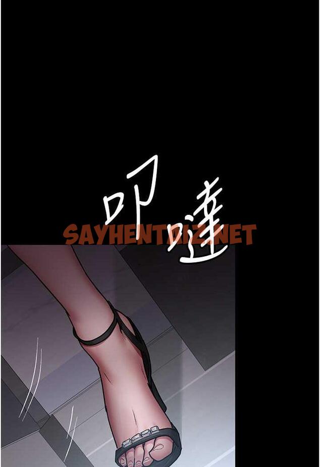 查看漫画夜間診療室 - 第44話-醫院的公用肉便器 - sayhentaiz.net中的1486537图片