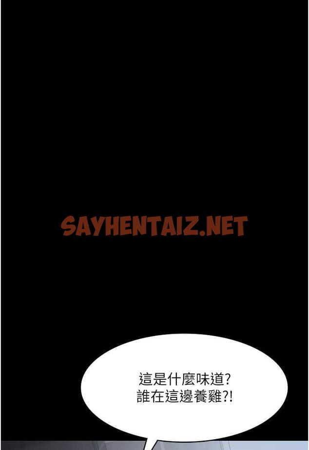 查看漫画夜間診療室 - 第44話-醫院的公用肉便器 - sayhentaiz.net中的1486540图片