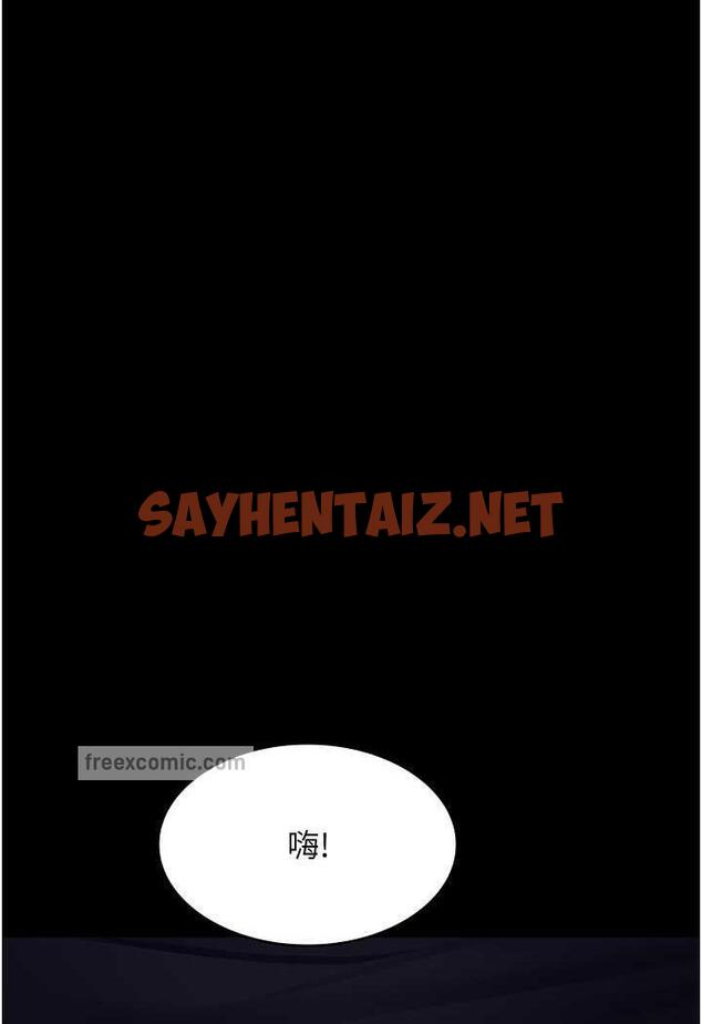 查看漫画夜間診療室 - 第44話-醫院的公用肉便器 - sayhentaiz.net中的1486552图片