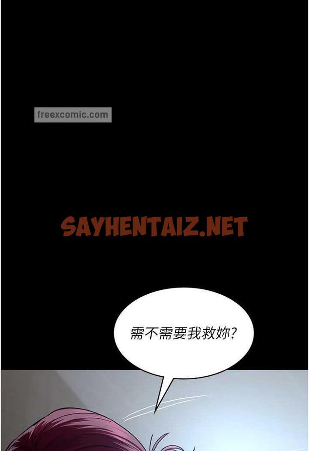 查看漫画夜間診療室 - 第44話-醫院的公用肉便器 - sayhentaiz.net中的1486556图片