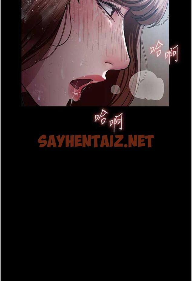 查看漫画夜間診療室 - 第44話-醫院的公用肉便器 - sayhentaiz.net中的1486559图片