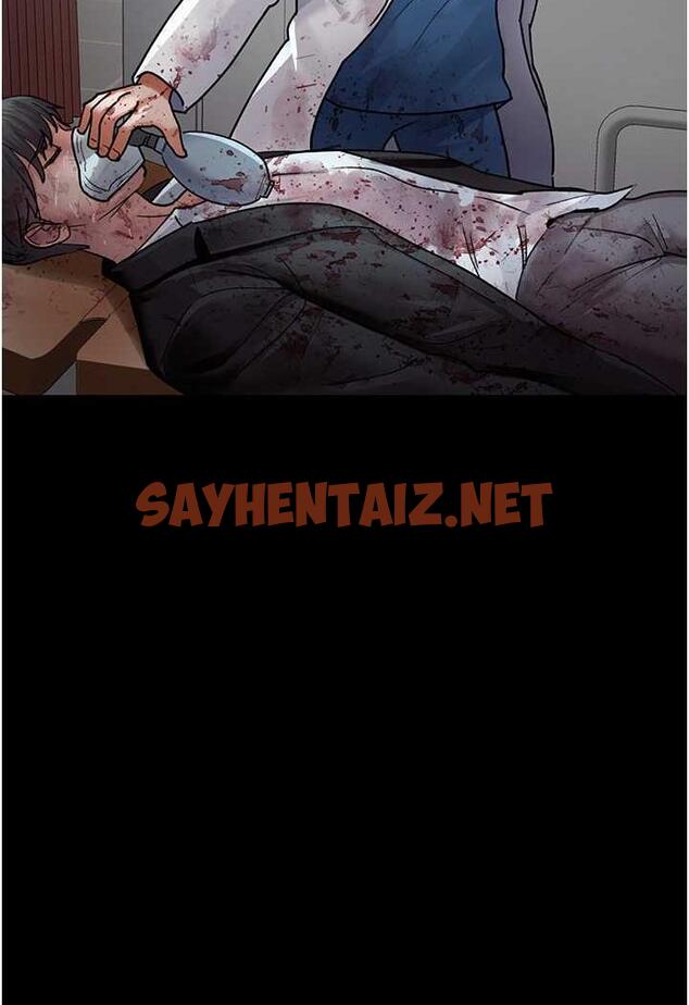 查看漫画夜間診療室 - 第44話-醫院的公用肉便器 - sayhentaiz.net中的1486569图片