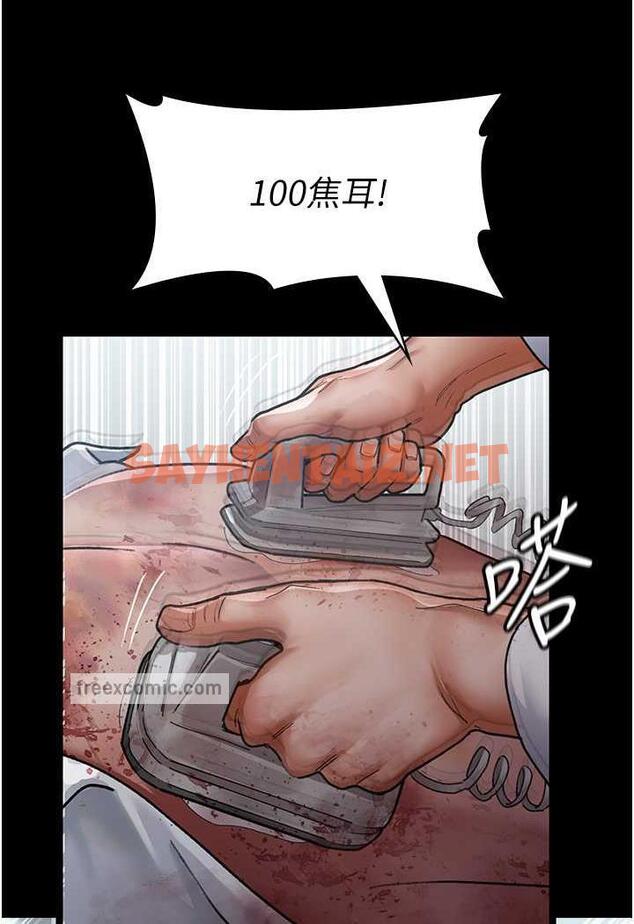 查看漫画夜間診療室 - 第44話-醫院的公用肉便器 - sayhentaiz.net中的1486570图片