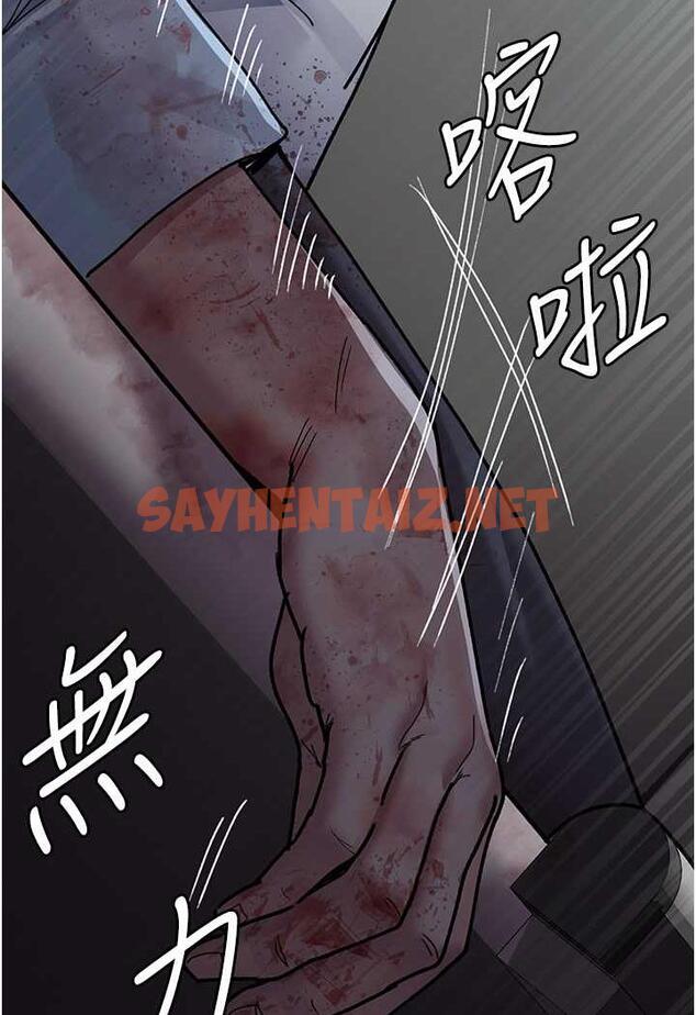 查看漫画夜間診療室 - 第44話-醫院的公用肉便器 - sayhentaiz.net中的1486572图片