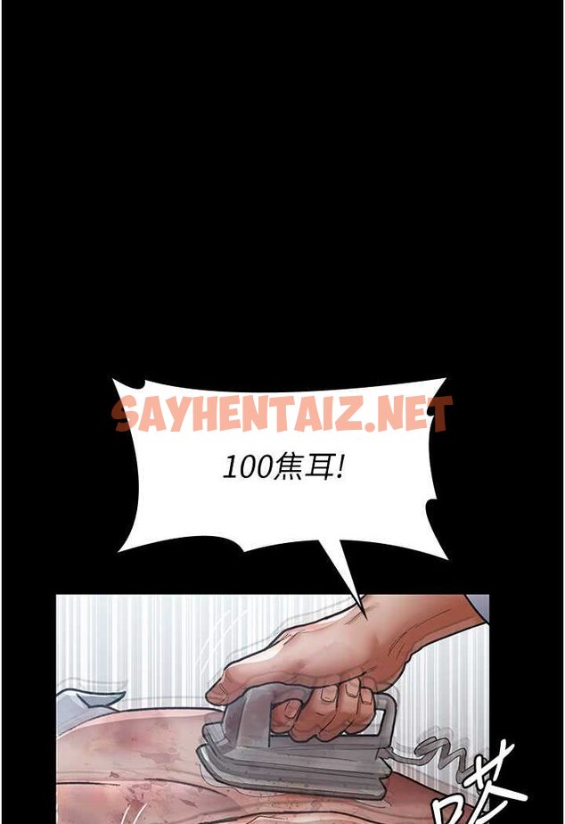 查看漫画夜間診療室 - 第45話-我來看看誰最會舔 - sayhentaiz.net中的1507896图片