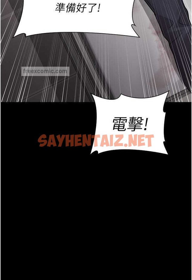 查看漫画夜間診療室 - 第45話-我來看看誰最會舔 - sayhentaiz.net中的1507904图片