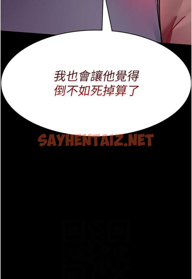 查看漫画夜間診療室 - 第45話-我來看看誰最會舔 - sayhentaiz.net中的1507908图片