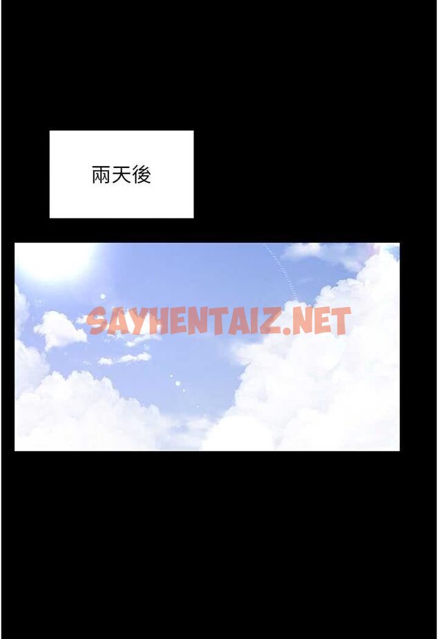 查看漫画夜間診療室 - 第45話-我來看看誰最會舔 - sayhentaiz.net中的1507911图片