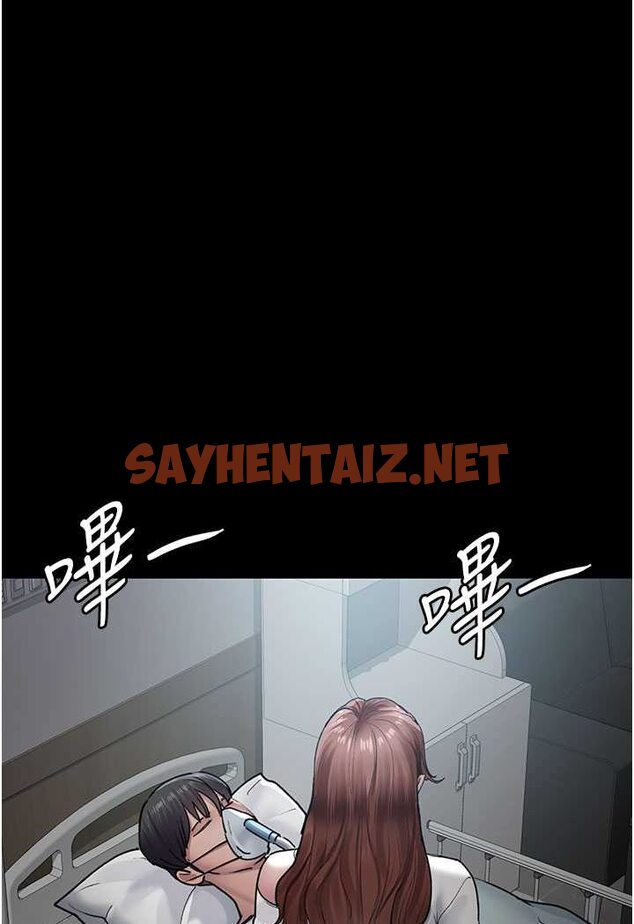 查看漫画夜間診療室 - 第45話-我來看看誰最會舔 - sayhentaiz.net中的1507912图片