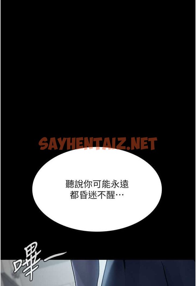 查看漫画夜間診療室 - 第45話-我來看看誰最會舔 - sayhentaiz.net中的1507914图片