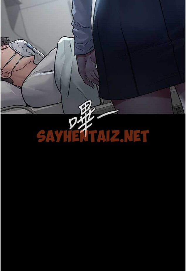 查看漫画夜間診療室 - 第45話-我來看看誰最會舔 - sayhentaiz.net中的1507915图片