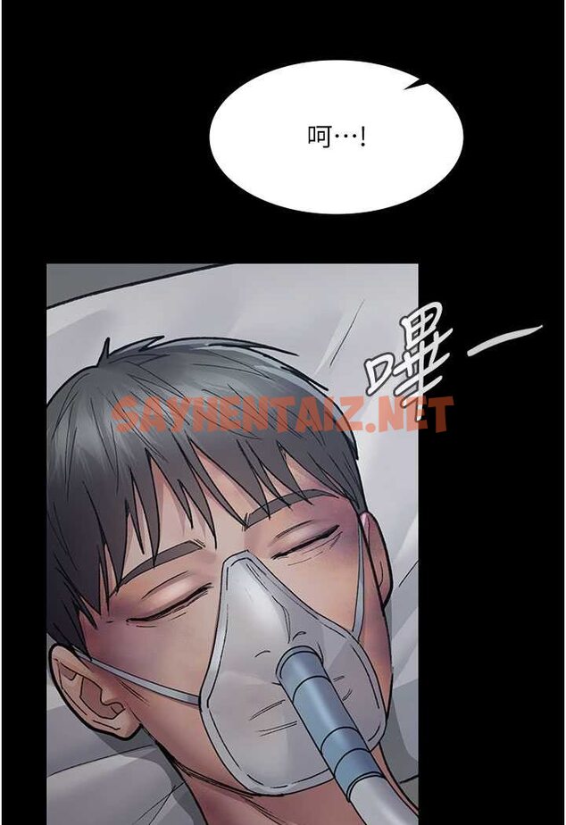 查看漫画夜間診療室 - 第45話-我來看看誰最會舔 - sayhentaiz.net中的1507916图片