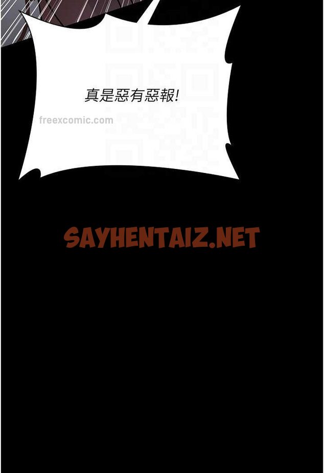 查看漫画夜間診療室 - 第45話-我來看看誰最會舔 - sayhentaiz.net中的1507922图片