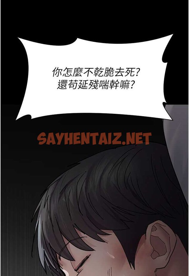 查看漫画夜間診療室 - 第45話-我來看看誰最會舔 - sayhentaiz.net中的1507923图片