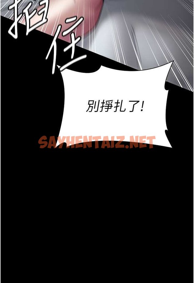 查看漫画夜間診療室 - 第45話-我來看看誰最會舔 - sayhentaiz.net中的1507928图片