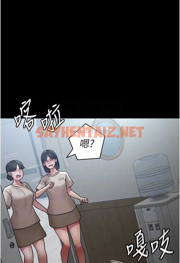 查看漫画夜間診療室 - 第45話-我來看看誰最會舔 - sayhentaiz.net中的1507931图片