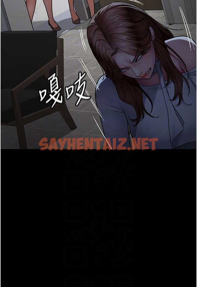 查看漫画夜間診療室 - 第45話-我來看看誰最會舔 - sayhentaiz.net中的1507932图片