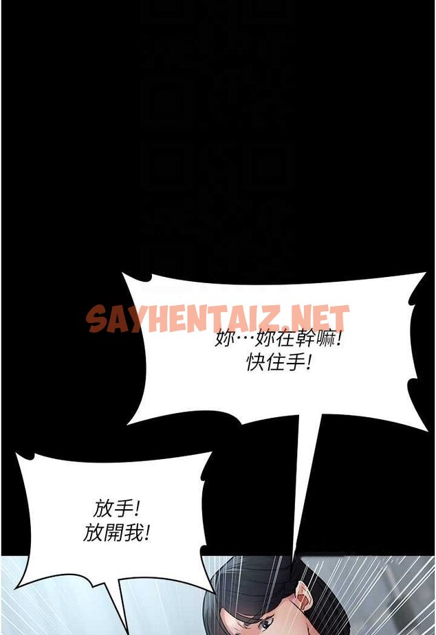 查看漫画夜間診療室 - 第45話-我來看看誰最會舔 - sayhentaiz.net中的1507933图片