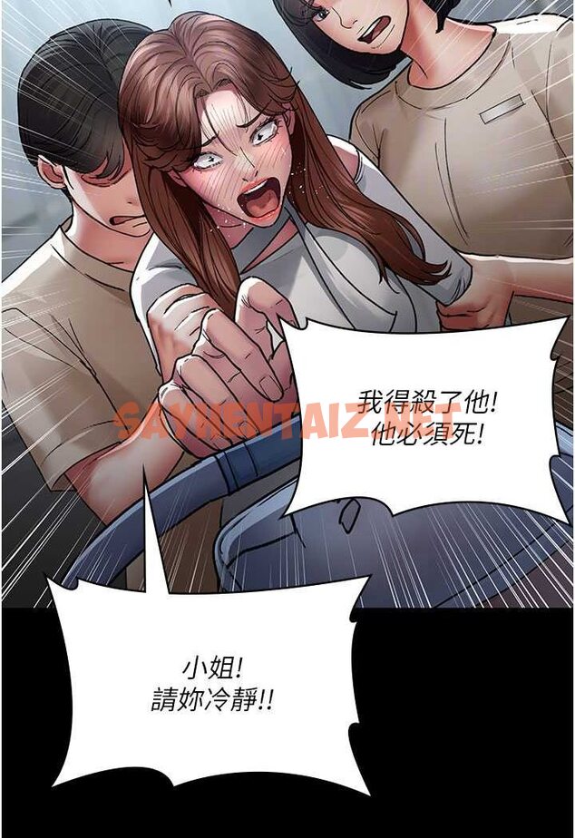 查看漫画夜間診療室 - 第45話-我來看看誰最會舔 - sayhentaiz.net中的1507934图片