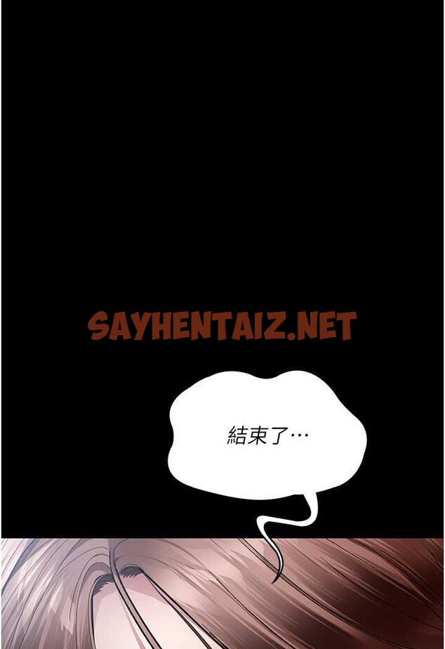 查看漫画夜間診療室 - 第45話-我來看看誰最會舔 - sayhentaiz.net中的1507937图片