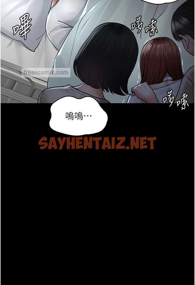 查看漫画夜間診療室 - 第45話-我來看看誰最會舔 - sayhentaiz.net中的1507940图片