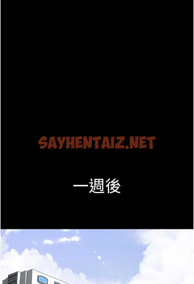 查看漫画夜間診療室 - 第45話-我來看看誰最會舔 - sayhentaiz.net中的1507946图片