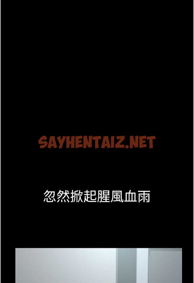 查看漫画夜間診療室 - 第45話-我來看看誰最會舔 - sayhentaiz.net中的1507950图片