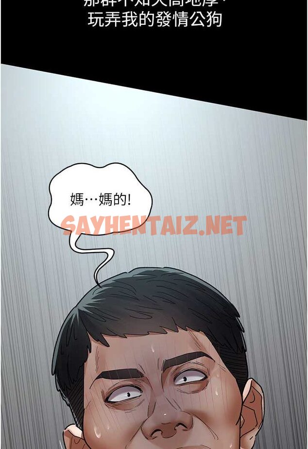 查看漫画夜間診療室 - 第45話-我來看看誰最會舔 - sayhentaiz.net中的1507955图片