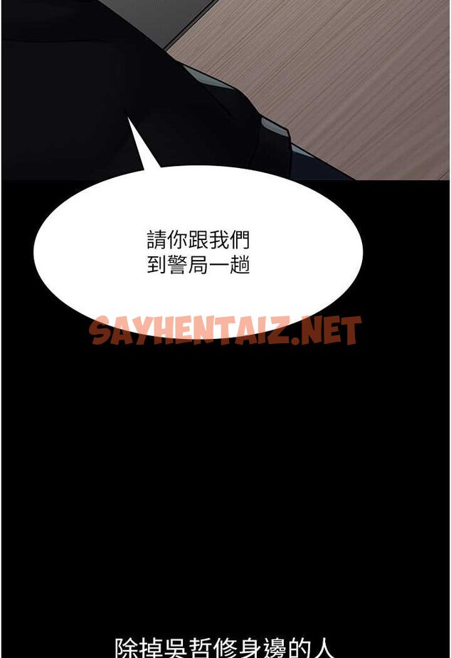 查看漫画夜間診療室 - 第45話-我來看看誰最會舔 - sayhentaiz.net中的1507963图片