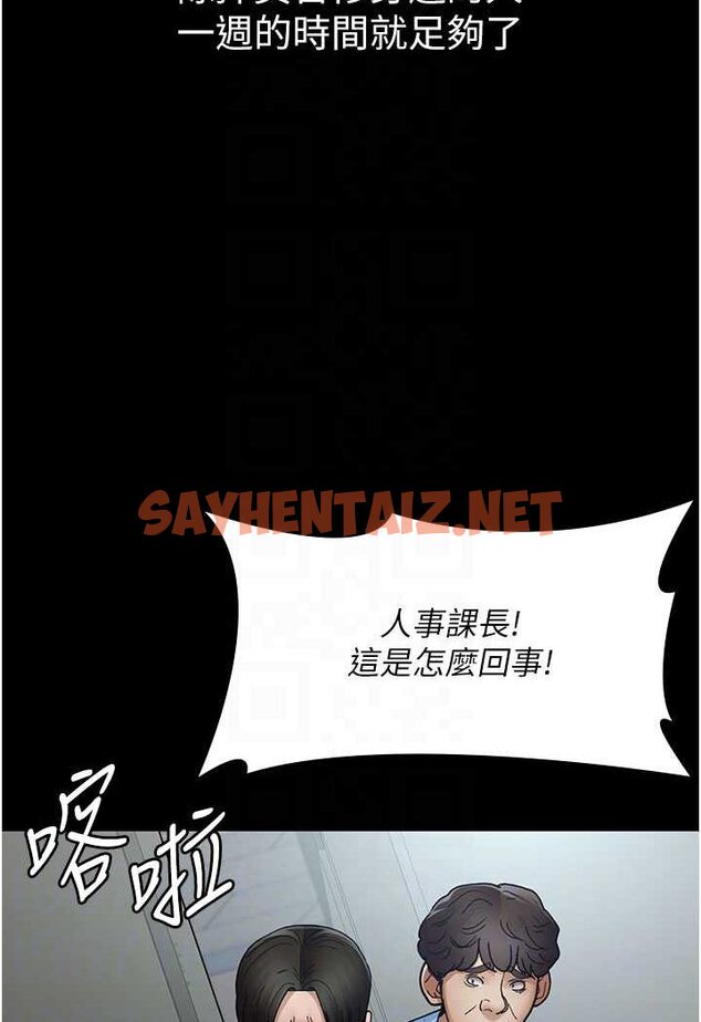 查看漫画夜間診療室 - 第45話-我來看看誰最會舔 - sayhentaiz.net中的1507964图片