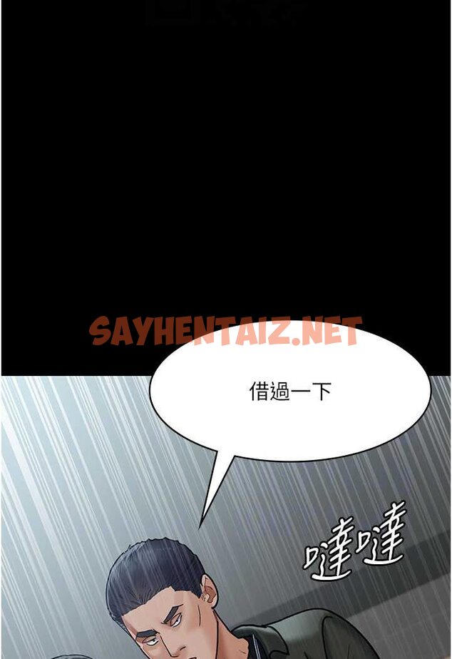 查看漫画夜間診療室 - 第45話-我來看看誰最會舔 - sayhentaiz.net中的1507966图片