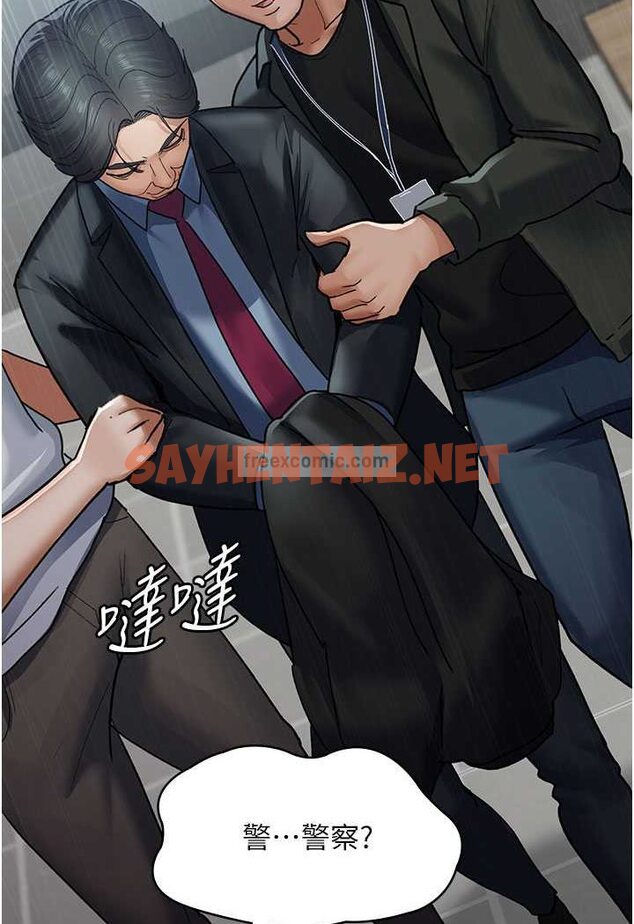 查看漫画夜間診療室 - 第45話-我來看看誰最會舔 - sayhentaiz.net中的1507967图片