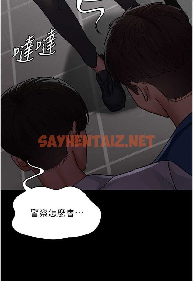 查看漫画夜間診療室 - 第45話-我來看看誰最會舔 - sayhentaiz.net中的1507968图片